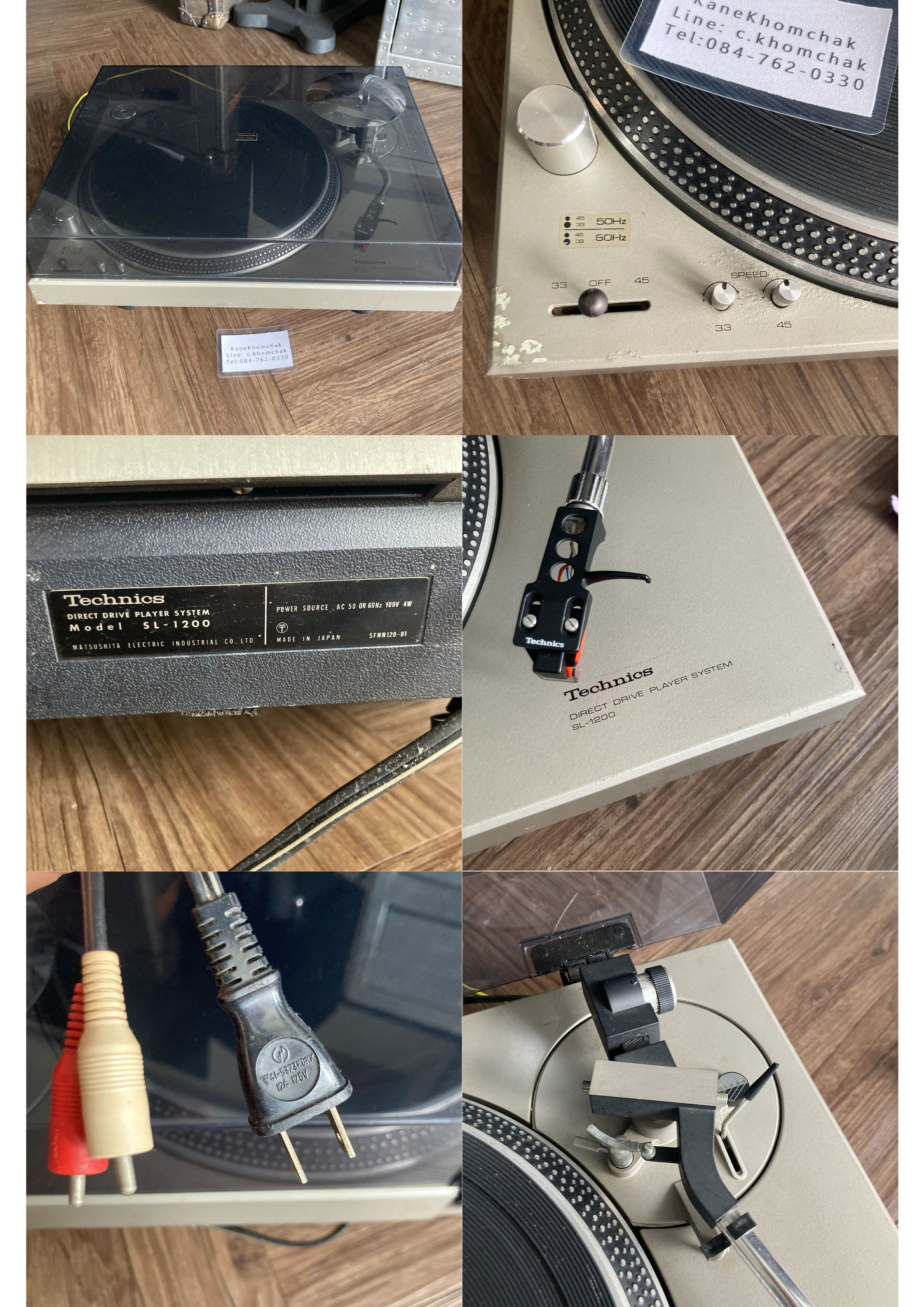 หนุ่ม ไฮไฟ แหล่งซื้อขายเครื่องเสียงมือสอง